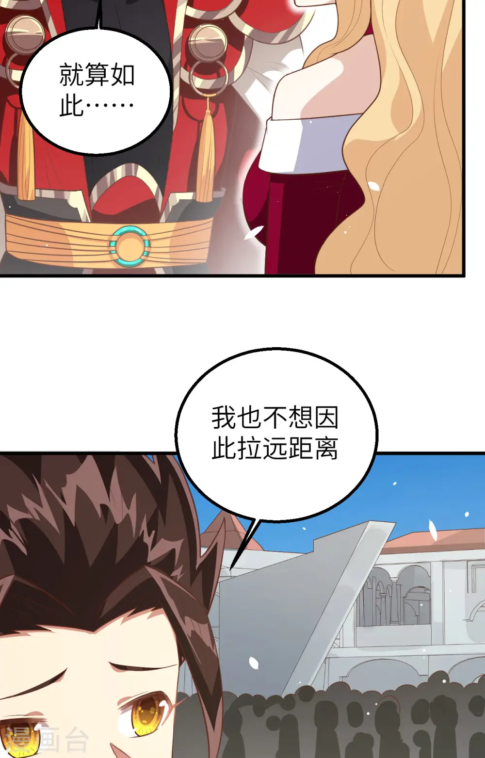 第255话17