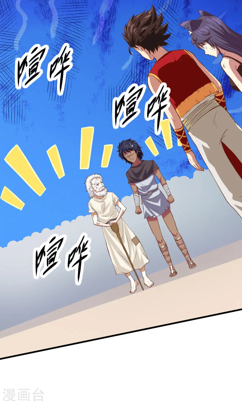 第5话29