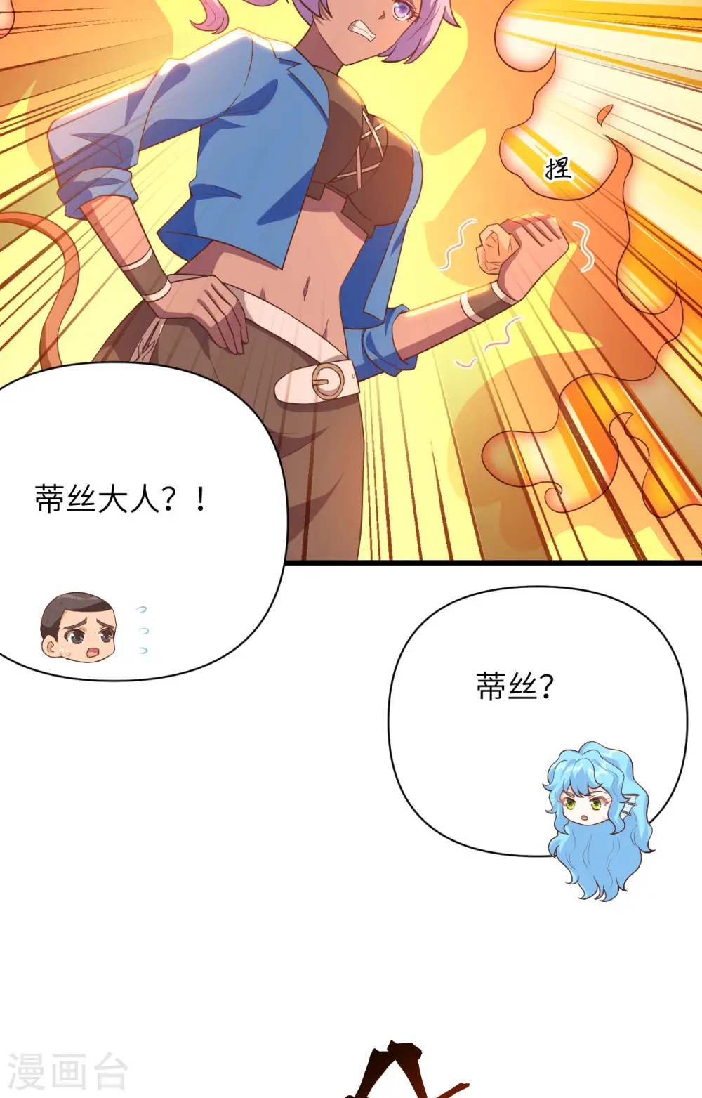 第338话41