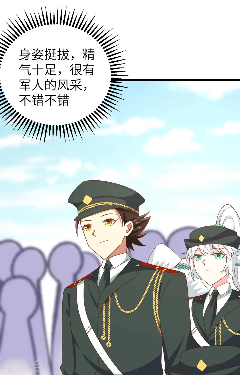 第372话10