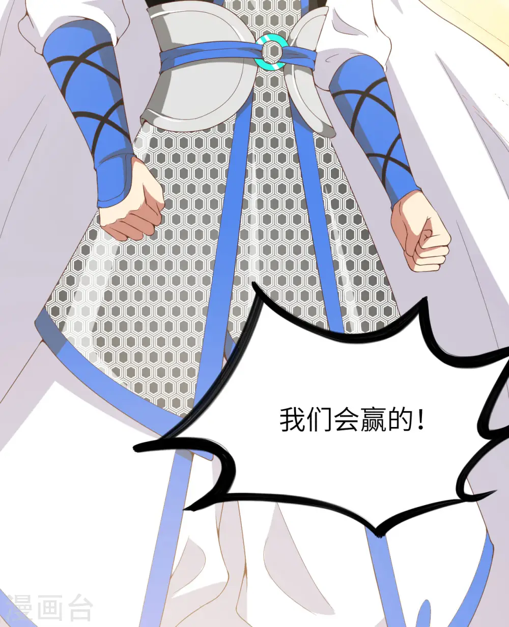 第396话55