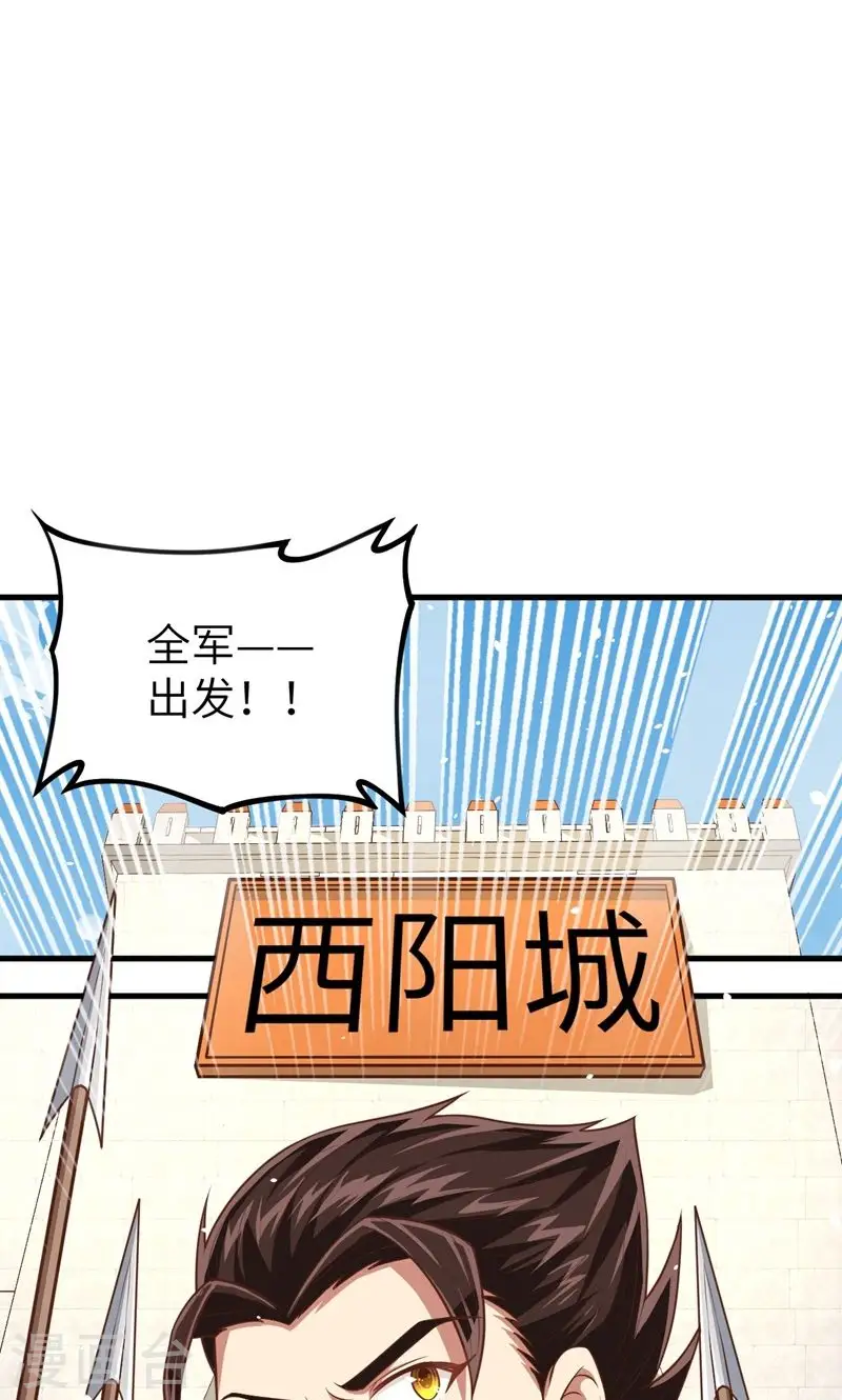 第63话51