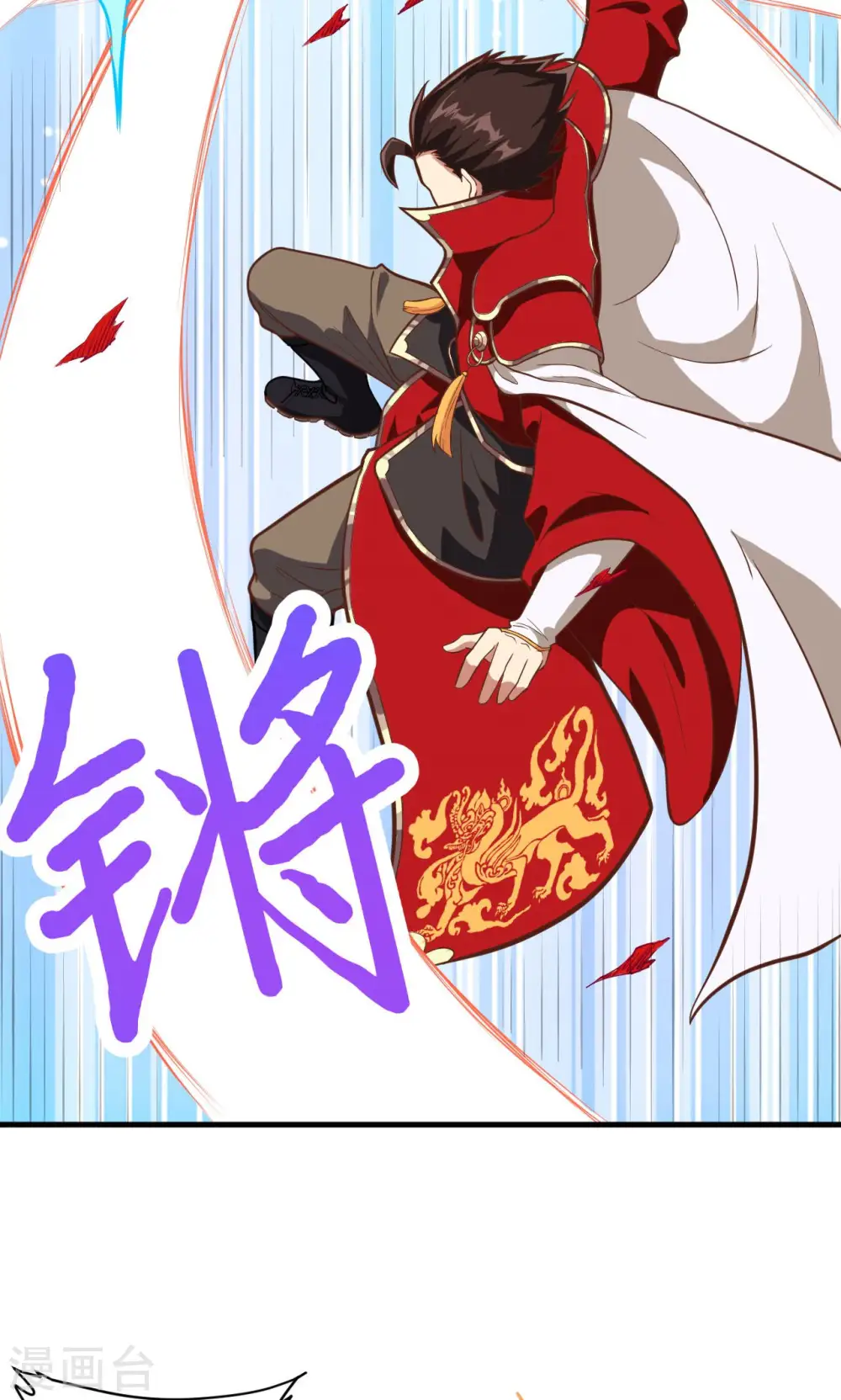 第68话33
