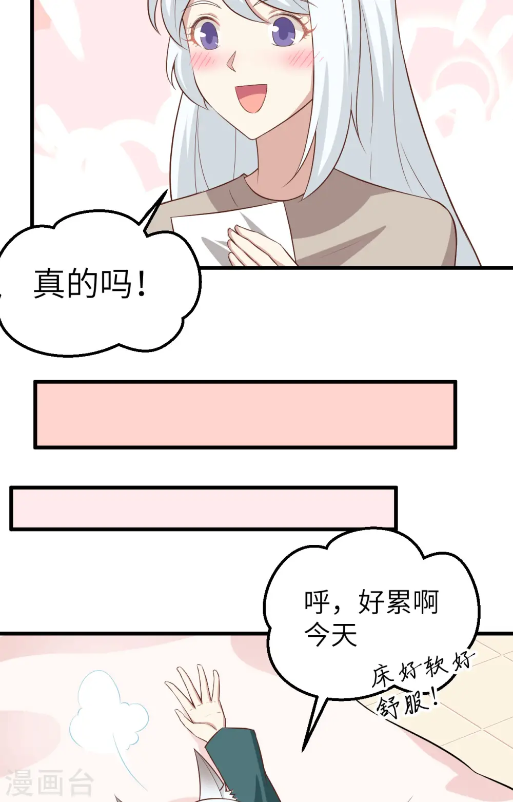 第270话43