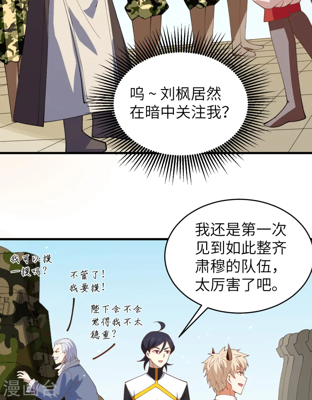 第310话11