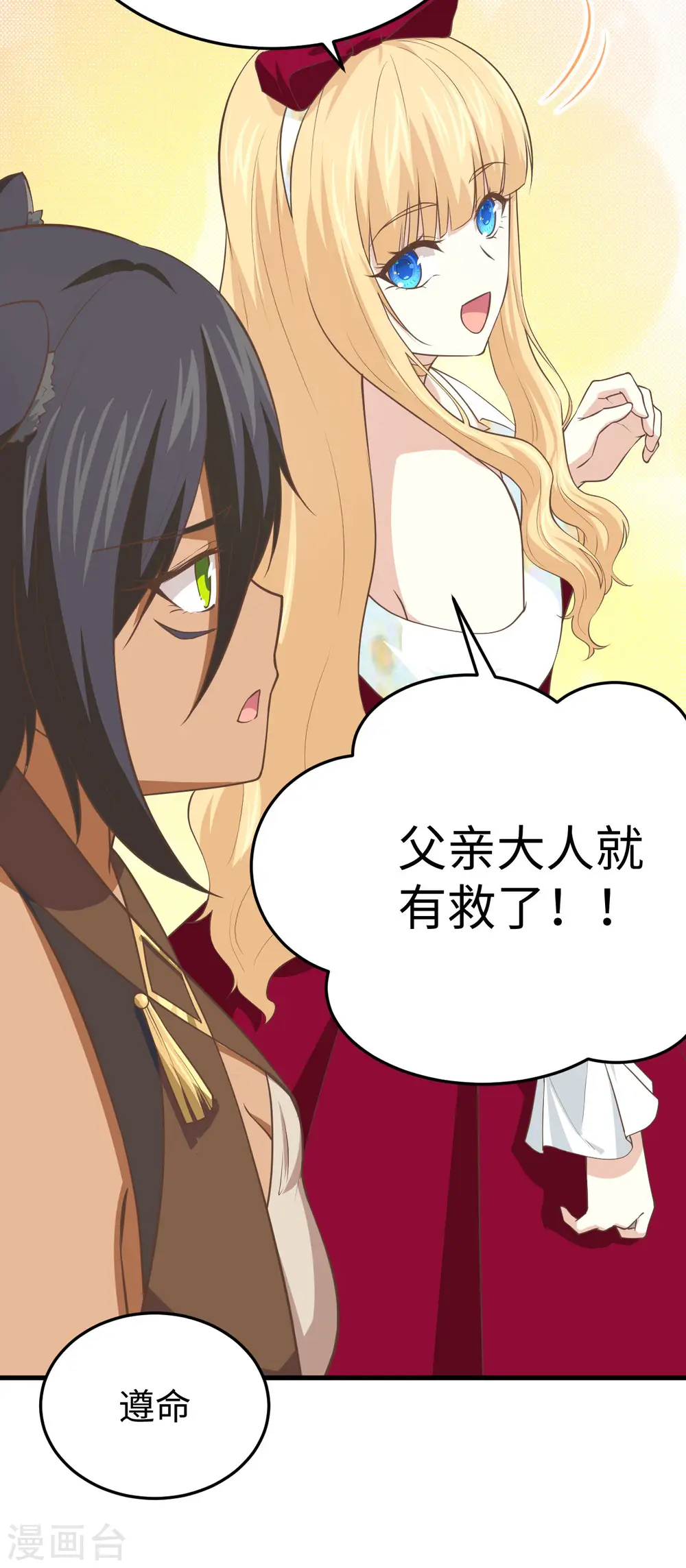 第158话44