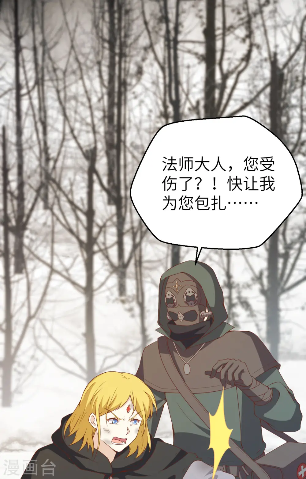 第415话38