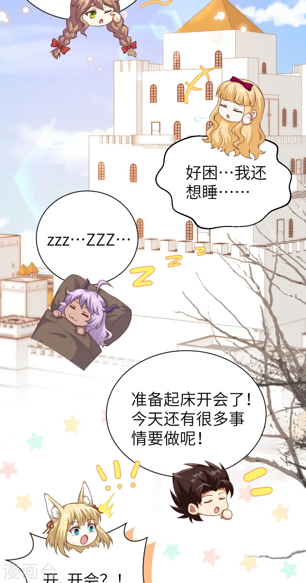 第430话12