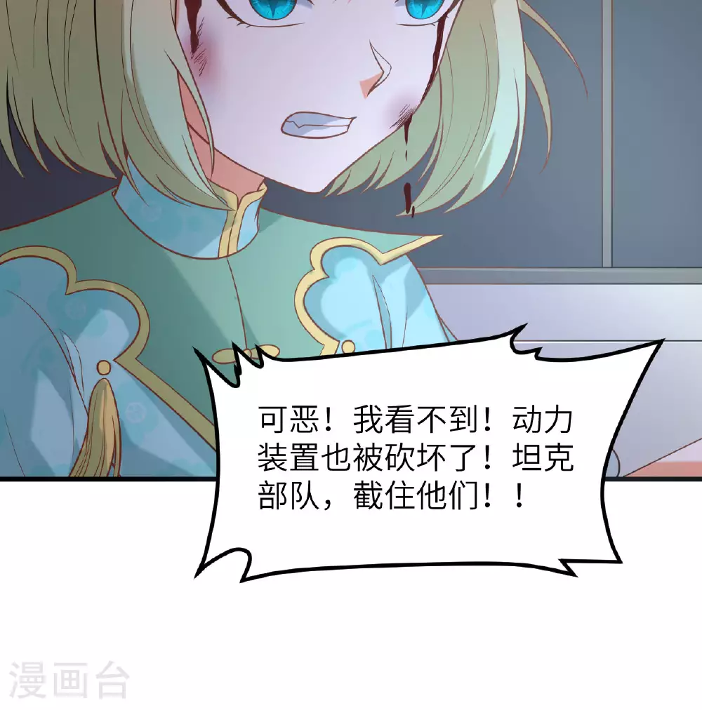 第499话25