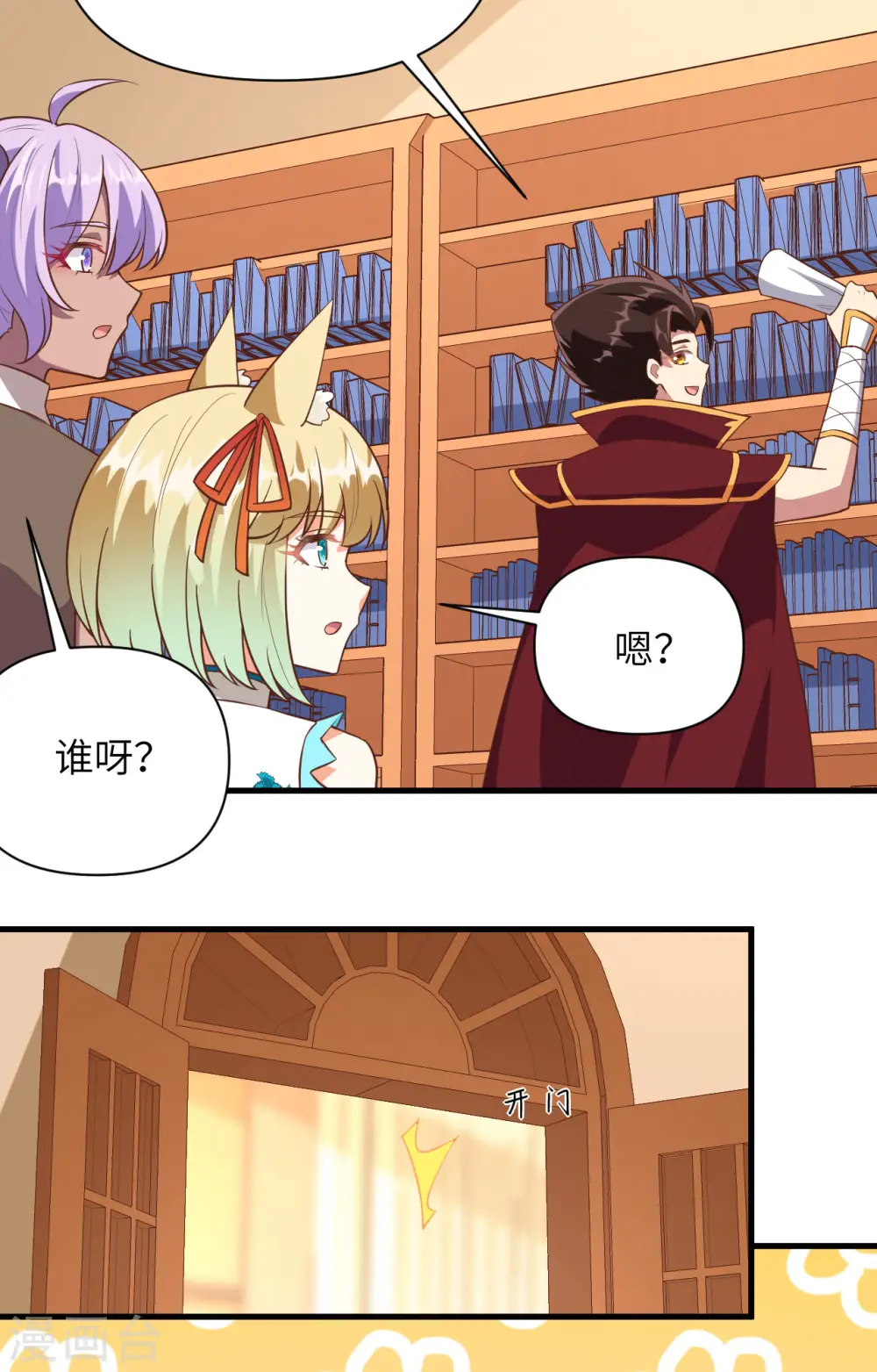 第324话4