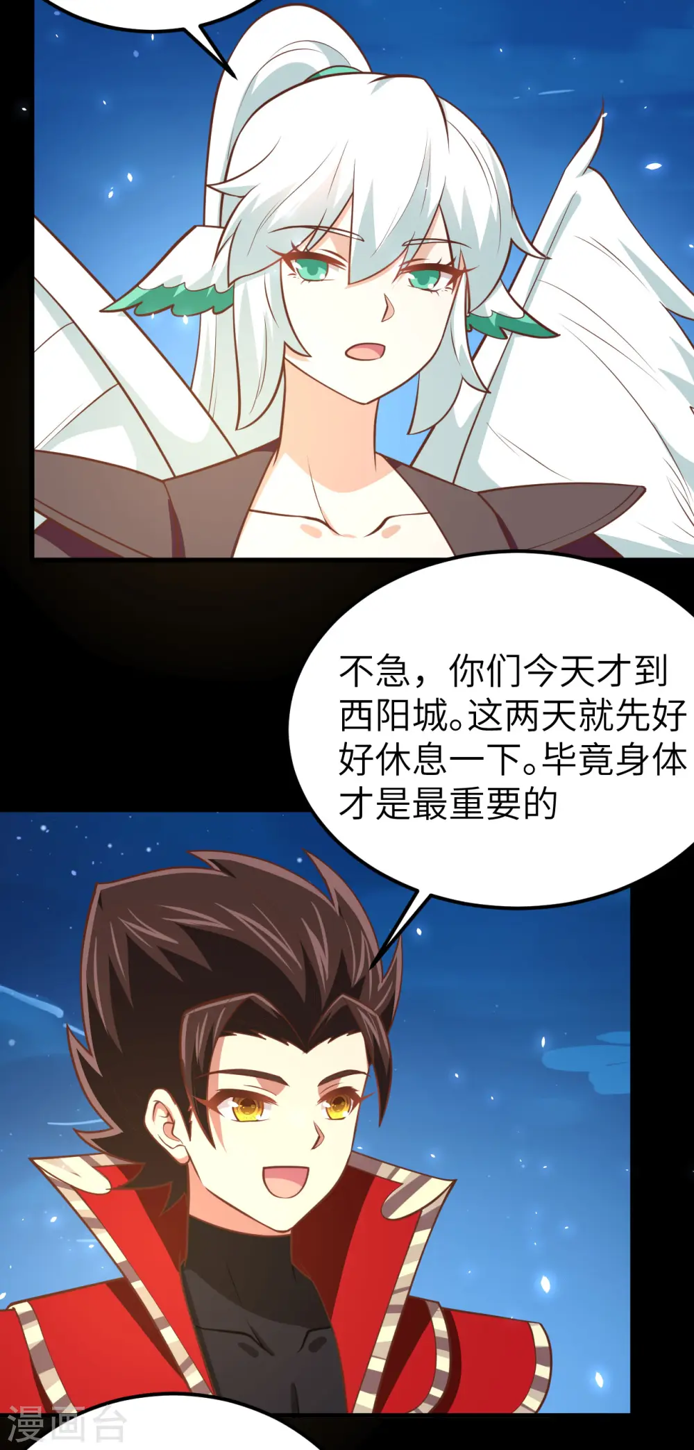 第177话51