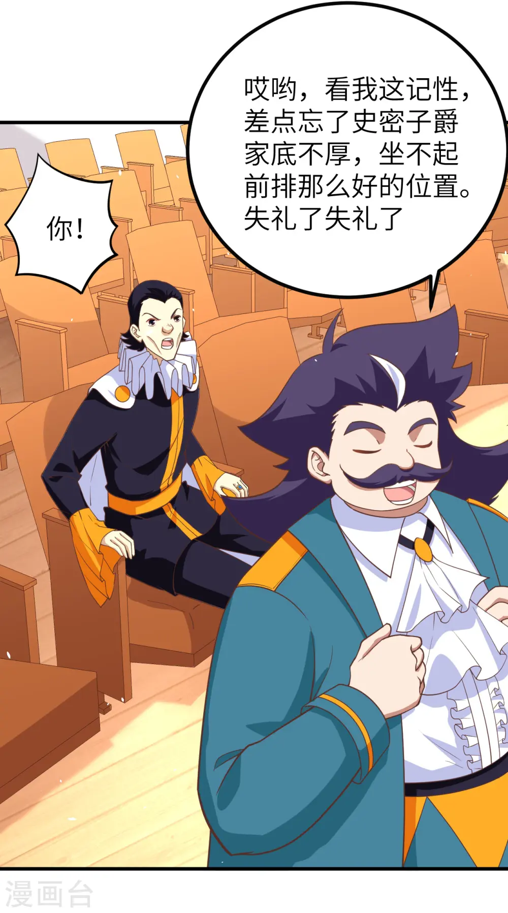 第165话46