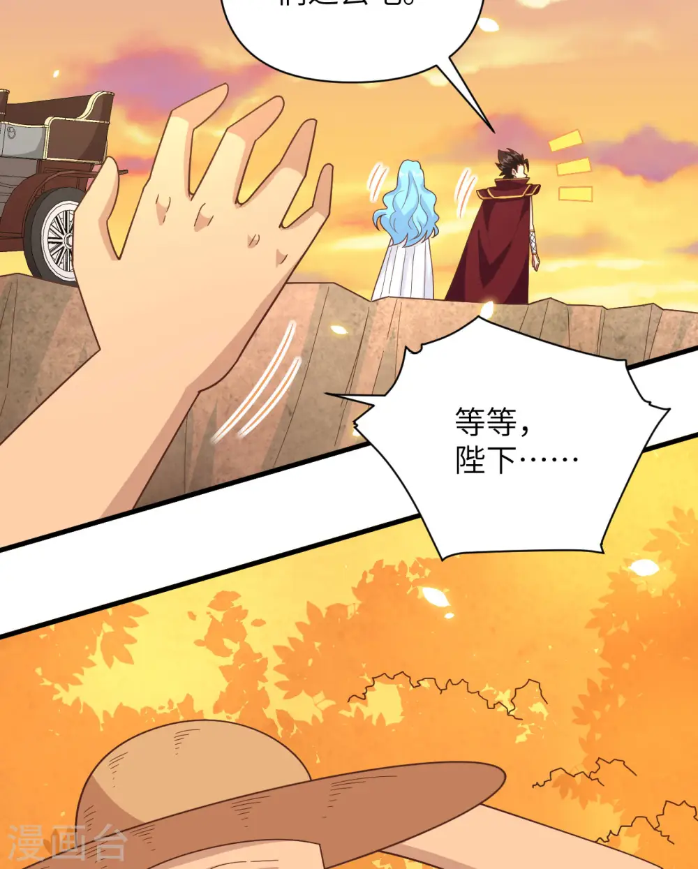 第351话36