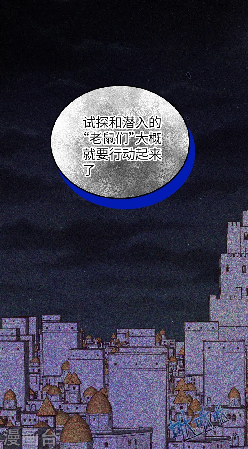 第447话49