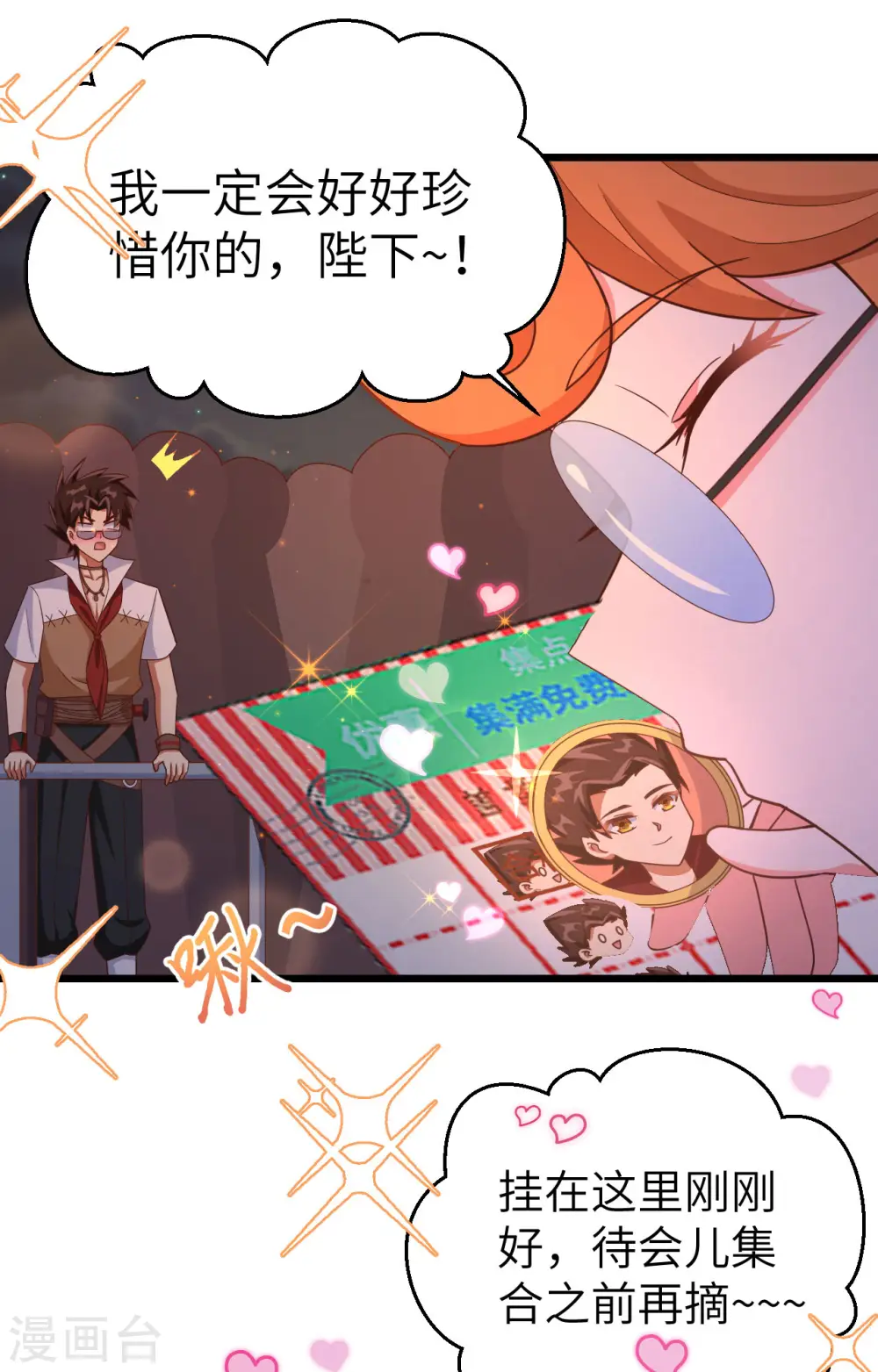 第369话23