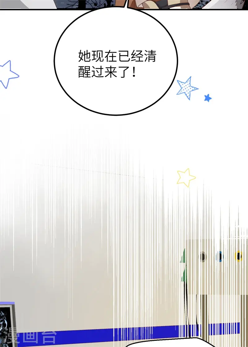 第420话22