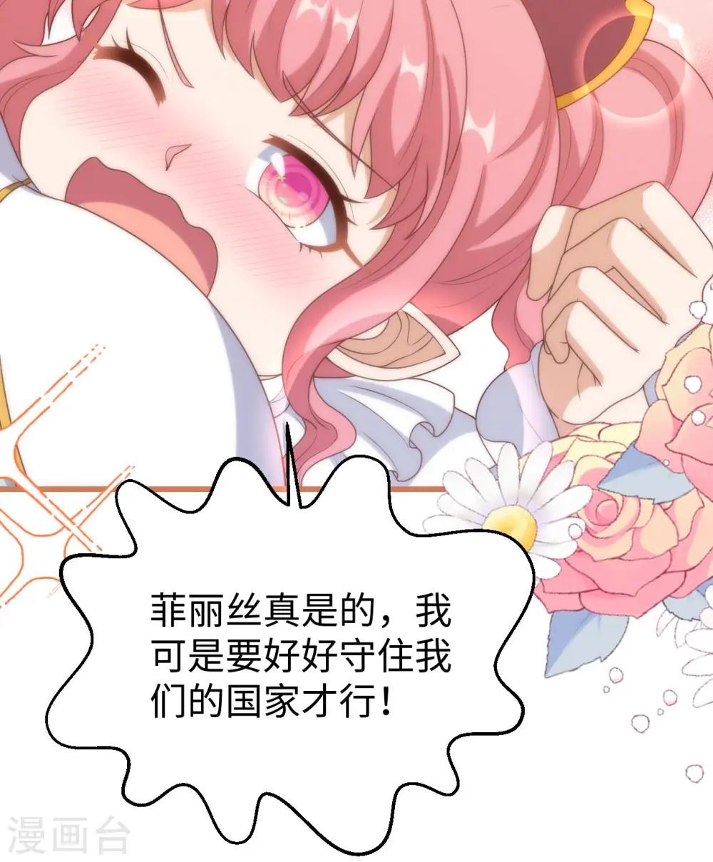 第422话37