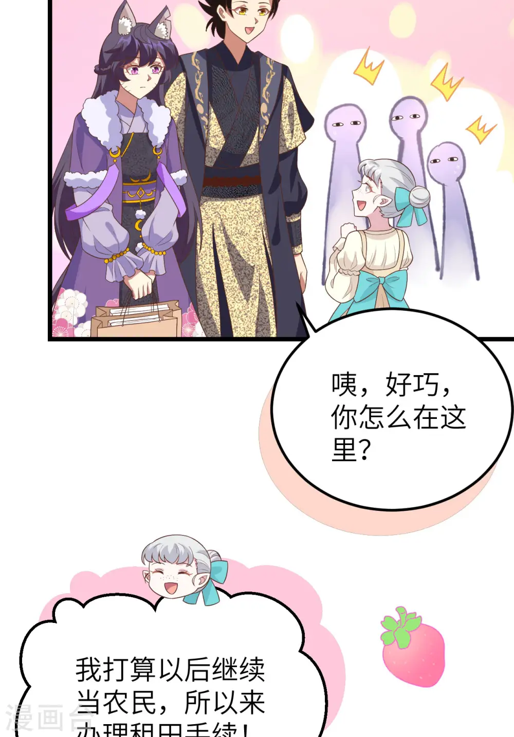 第430话57