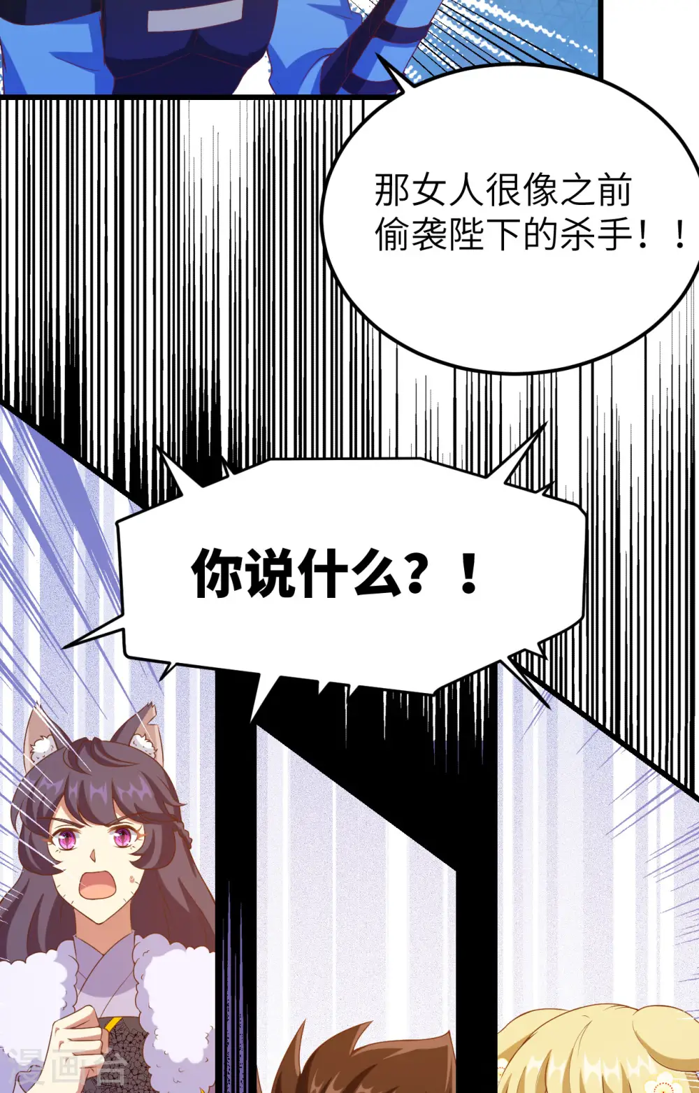 第442话48