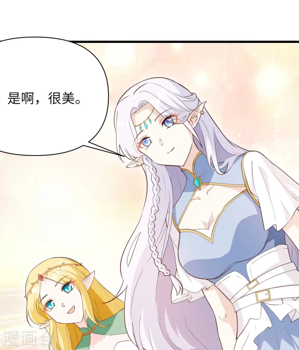 第315话9