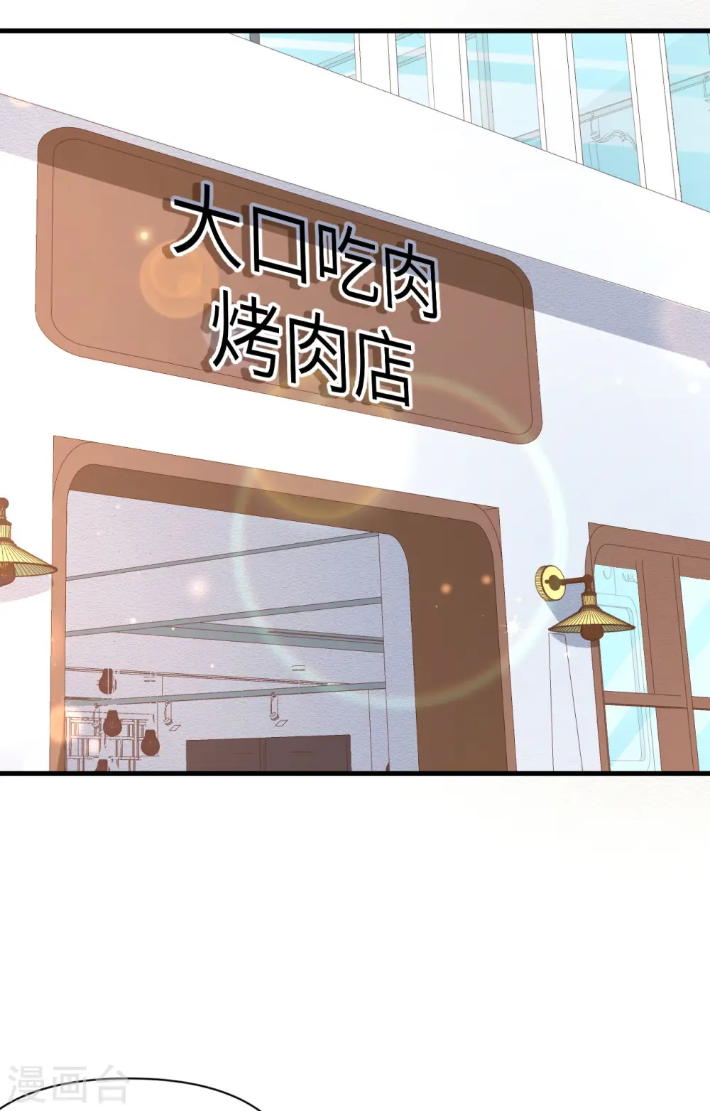 第349话24