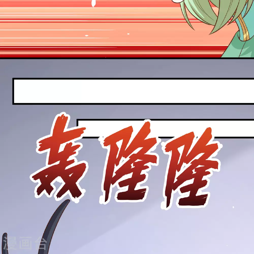 第495话32