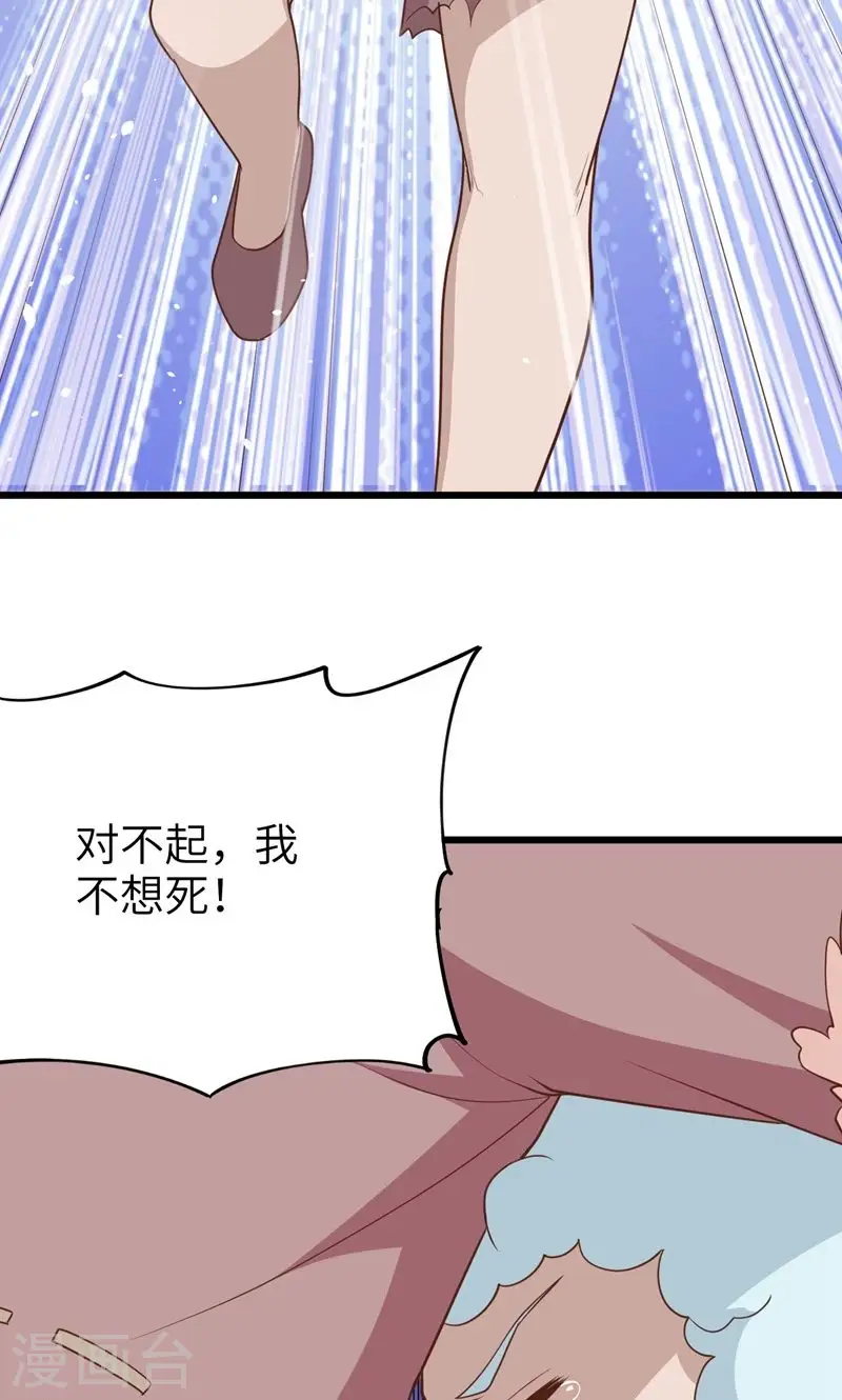 第64话51