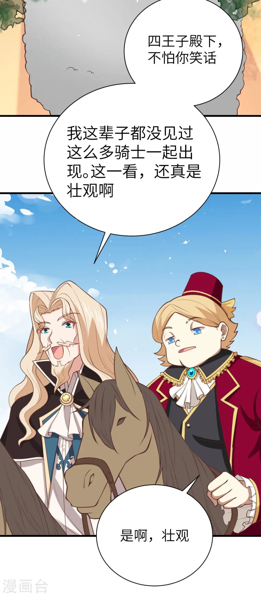 第174话47
