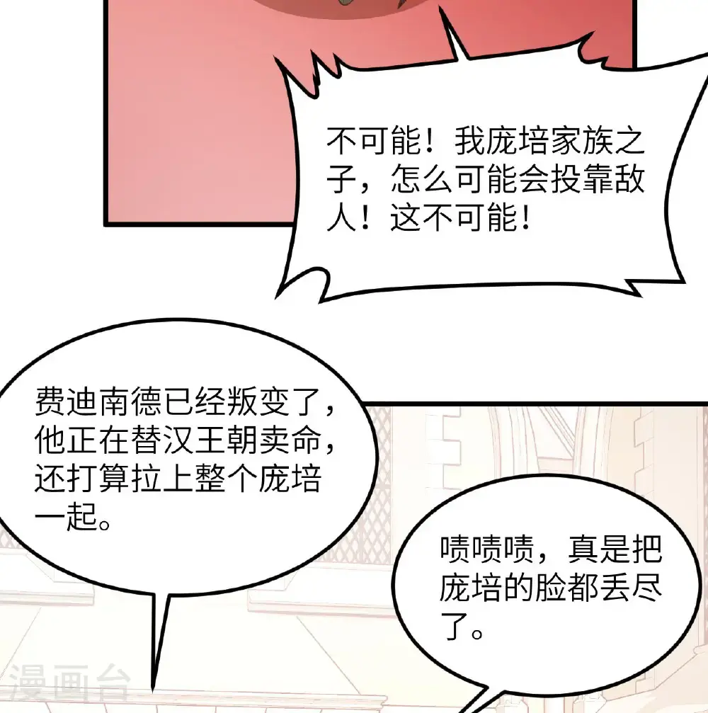 第506话20