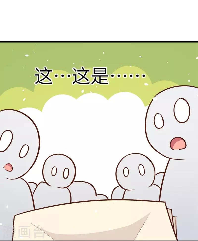 第38话20