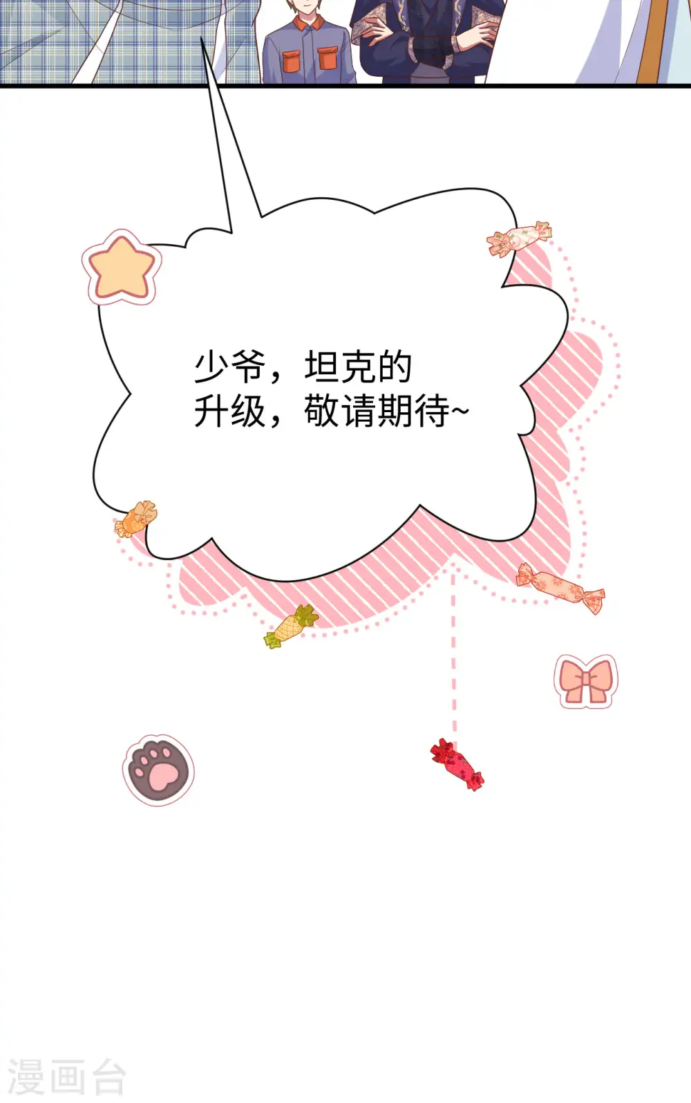 第453话86