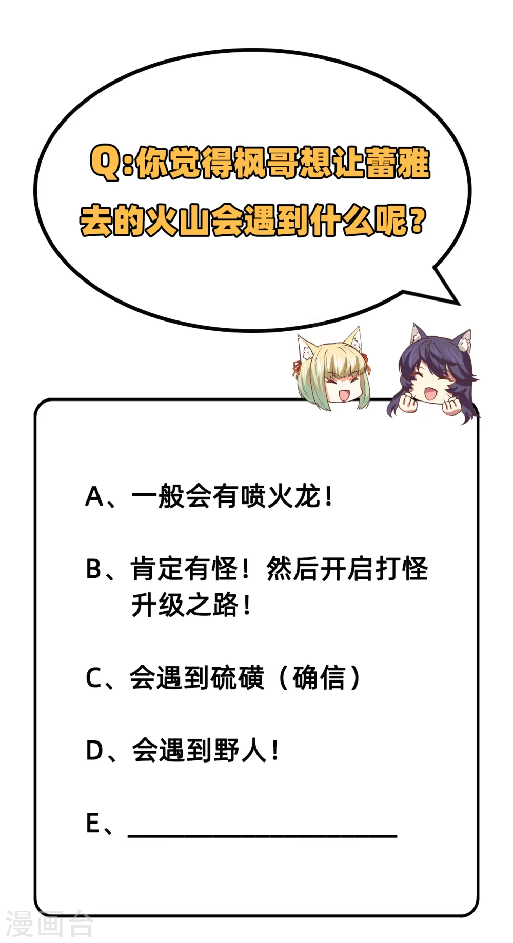 第208话25