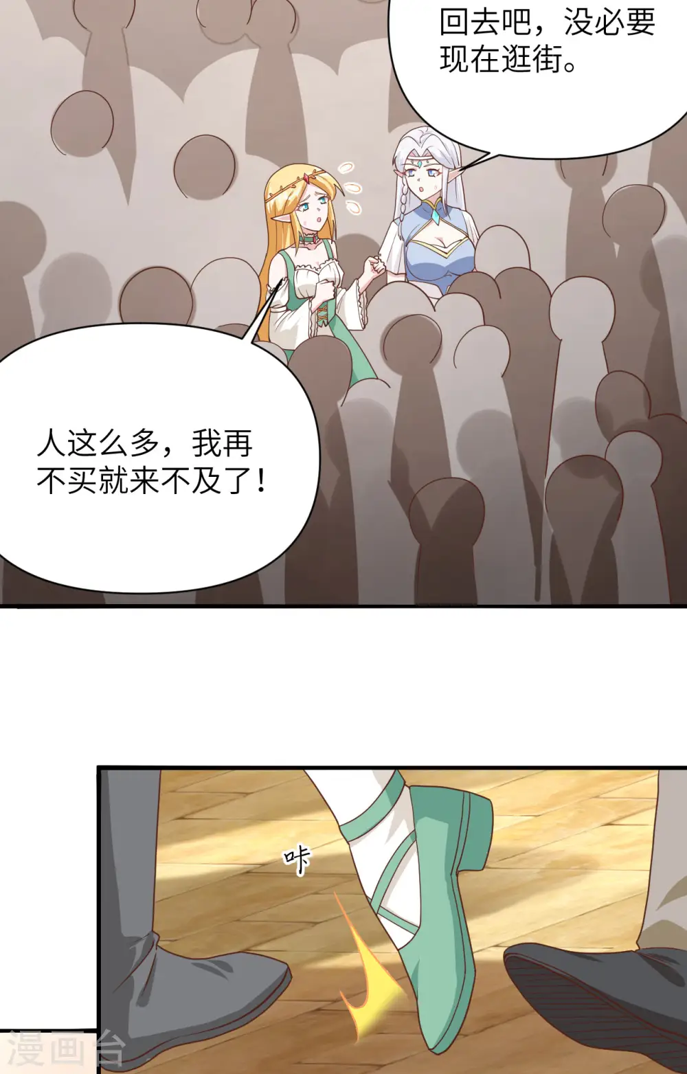 第330话17