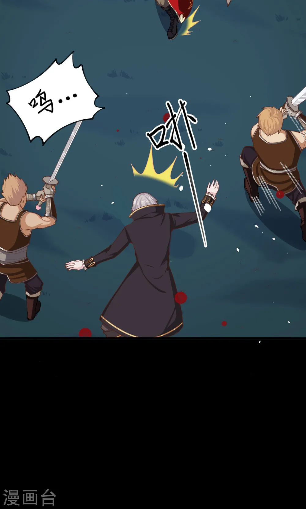 第53话35