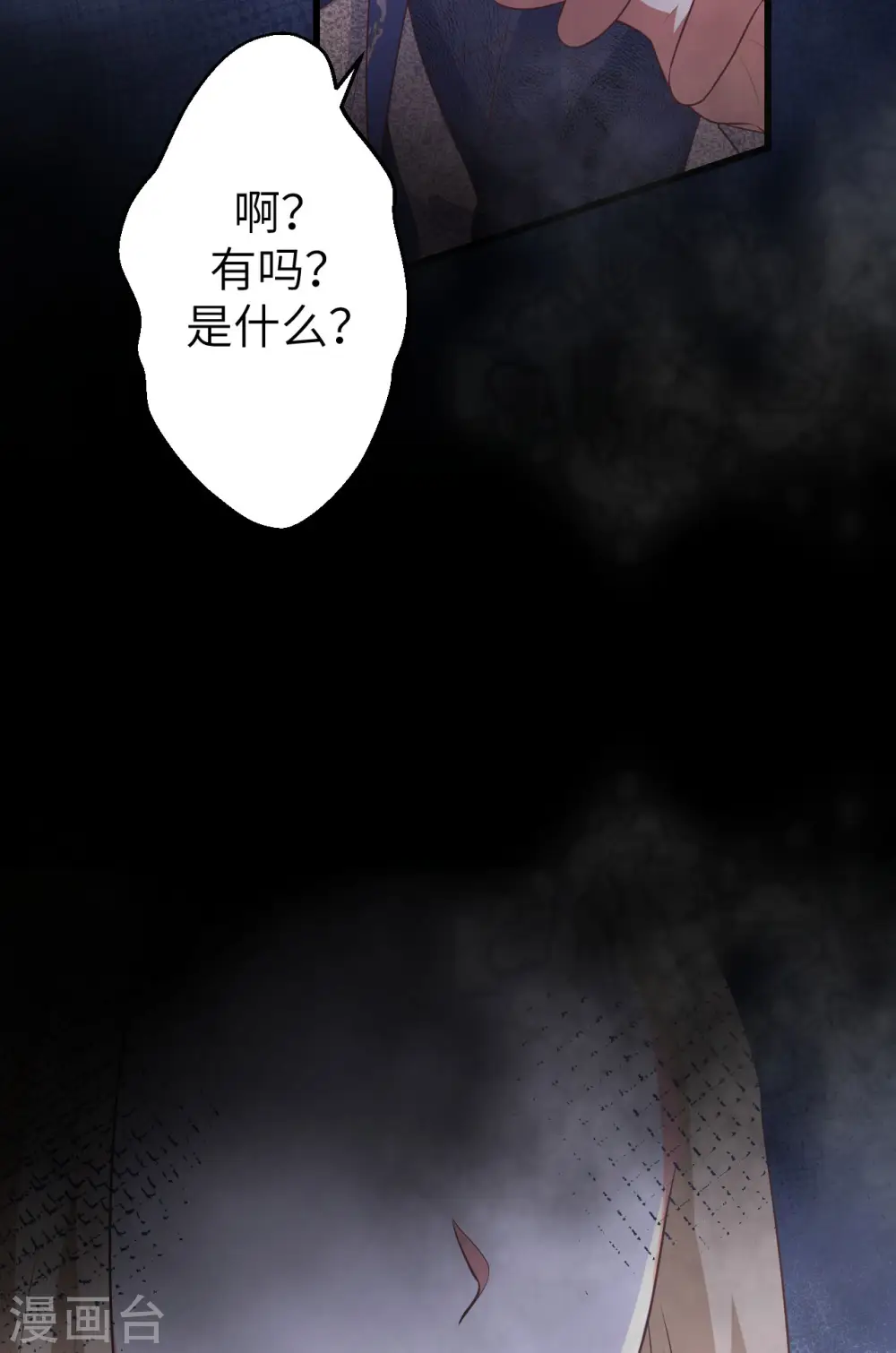 第468话31