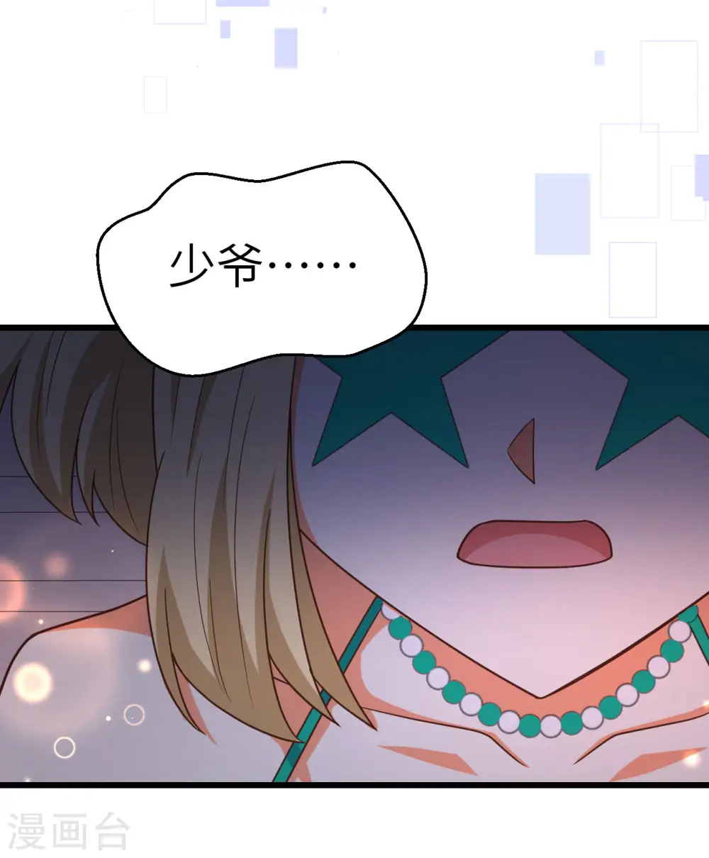 第369话43