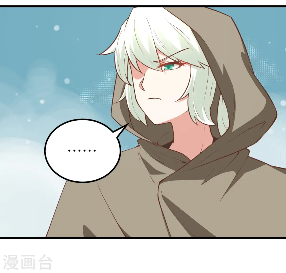 第171话35