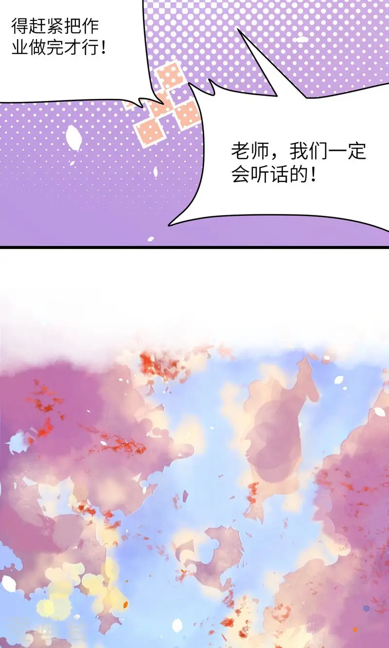 第89话47