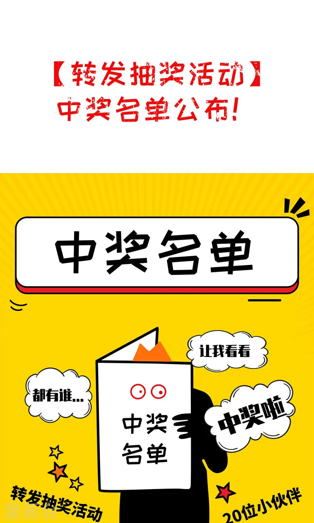 第55话68