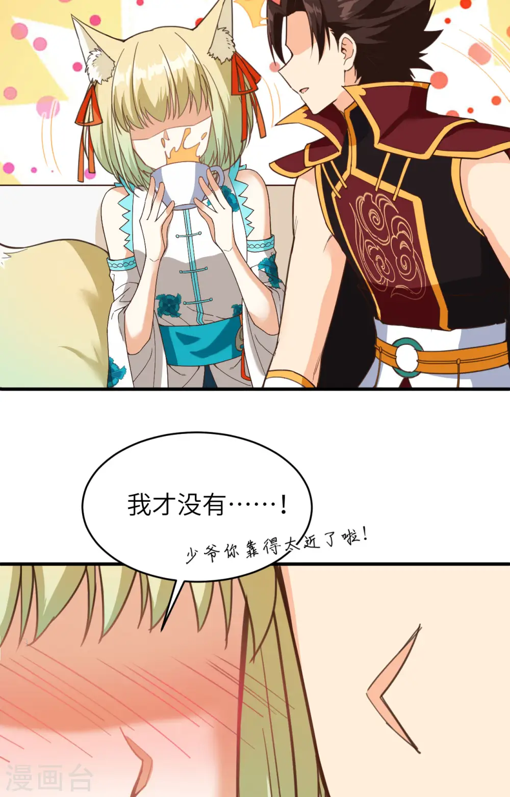 第314话39