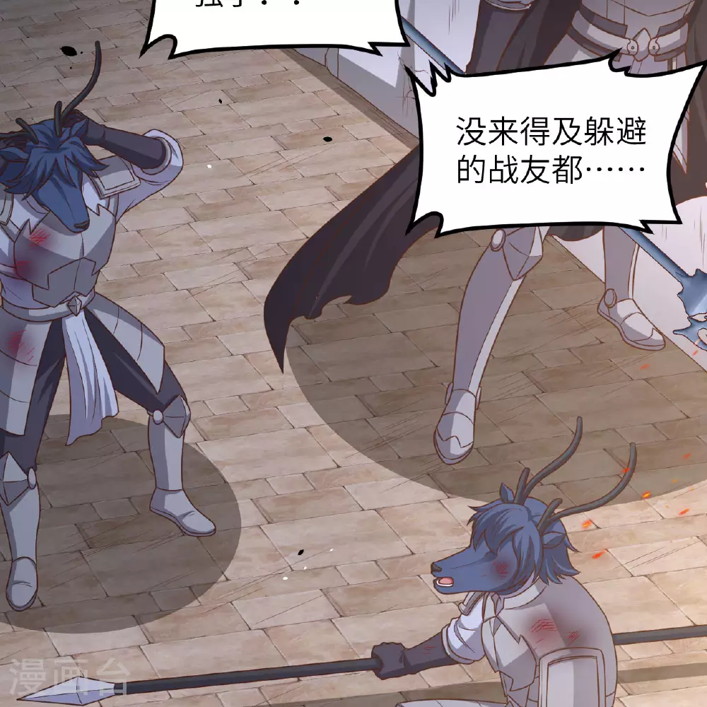 第498话53