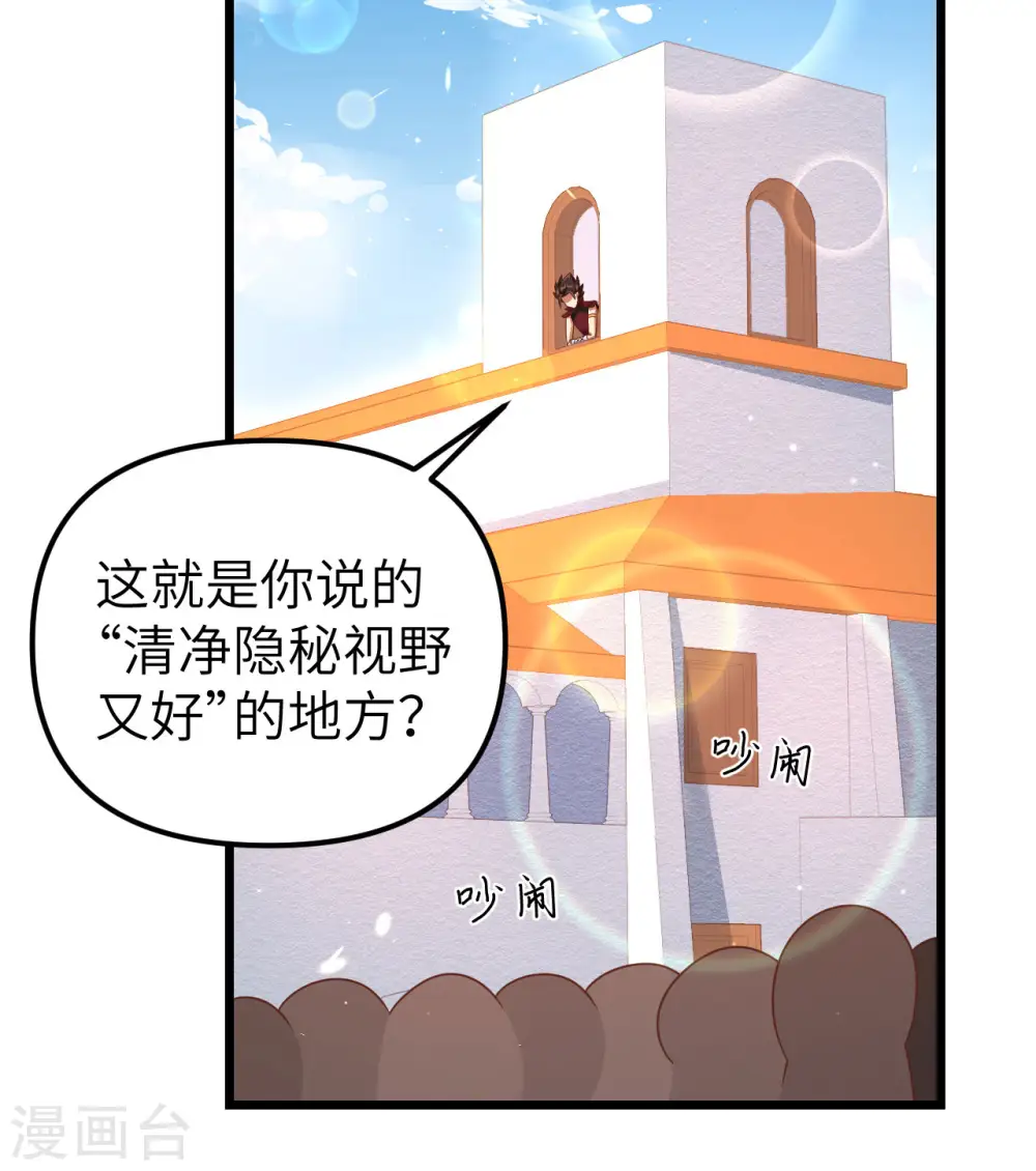 第365话39