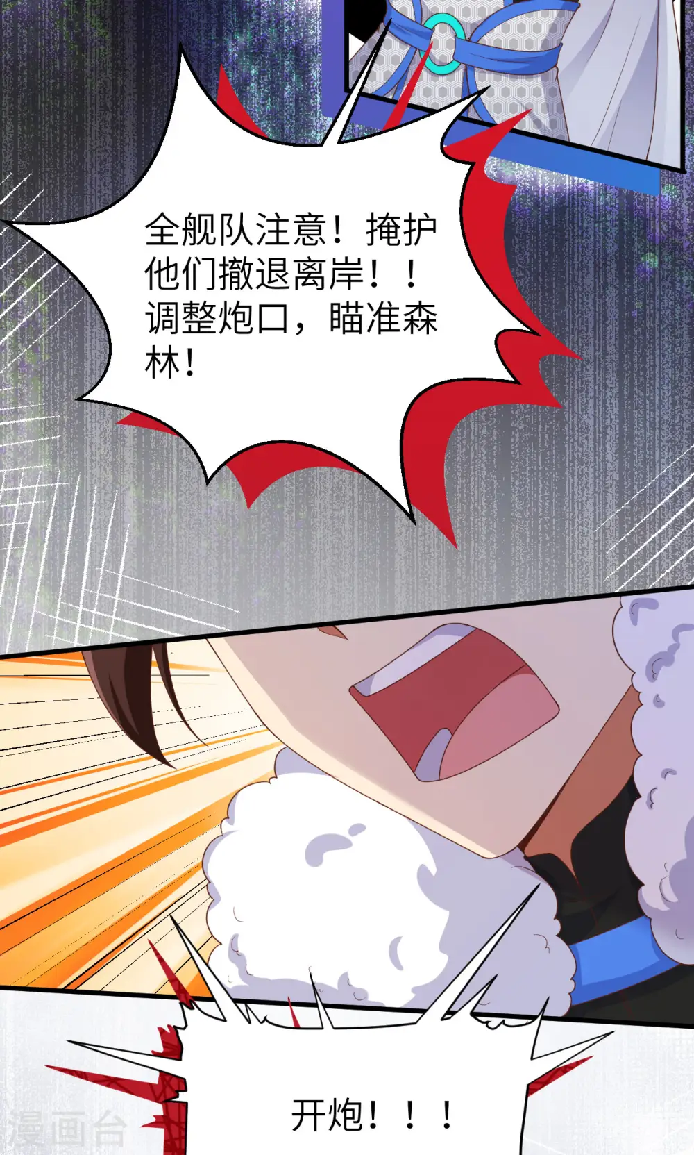 第461话43