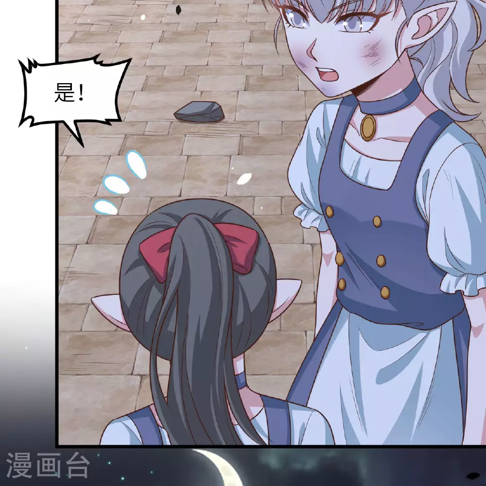 第497话47