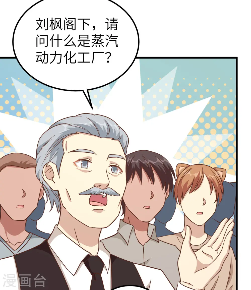 第229话23