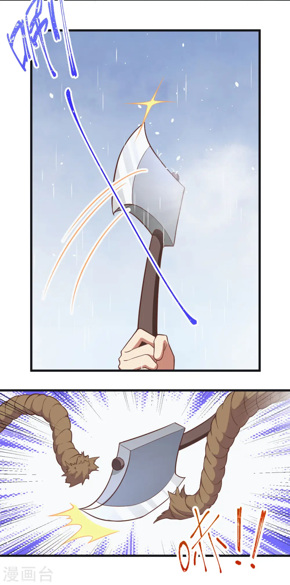 第161话19