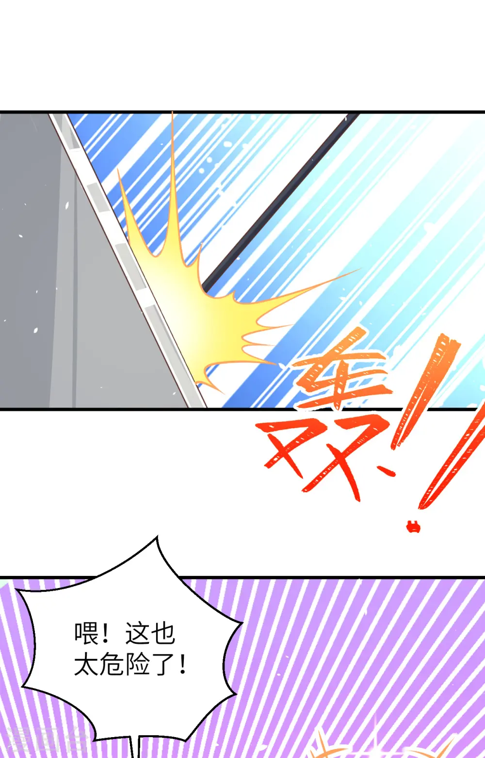 第179话19