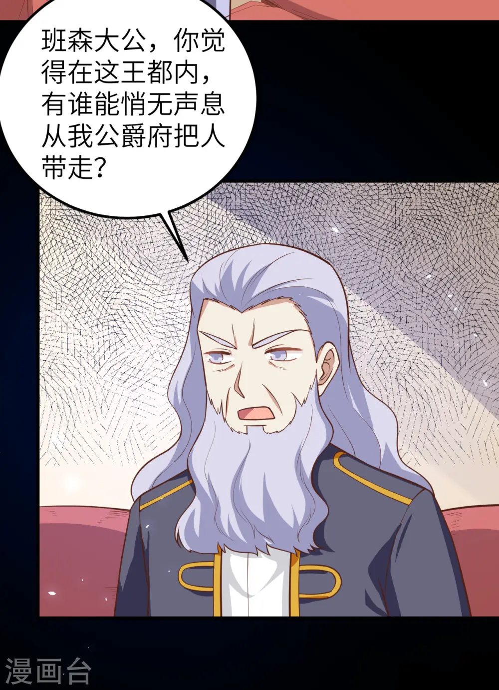 第182话37