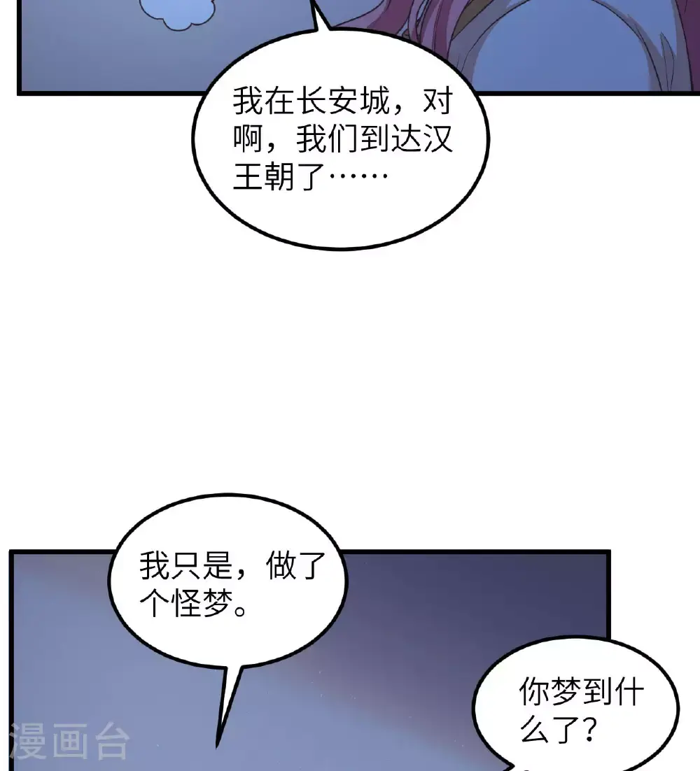 第502话18
