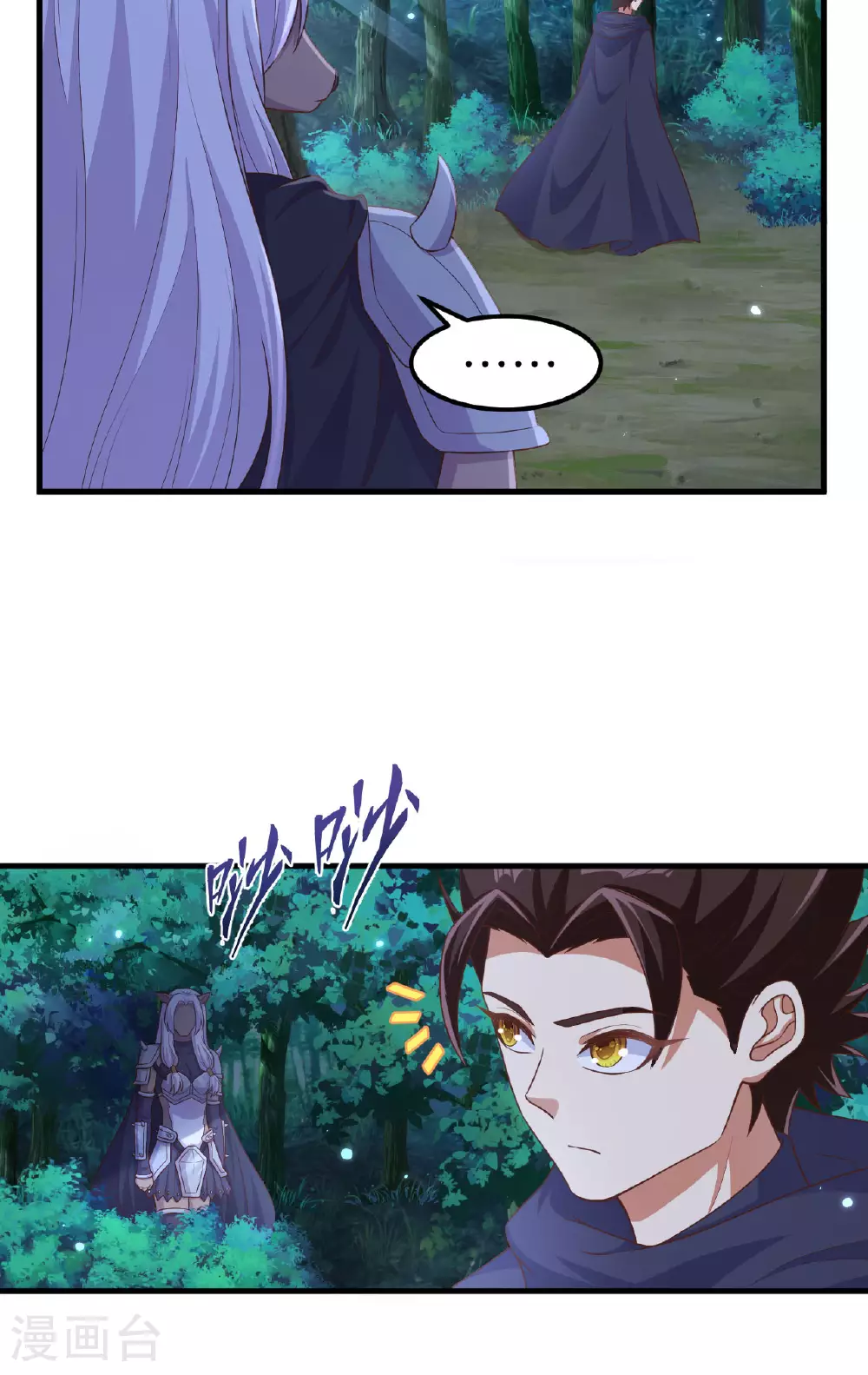 第482话8